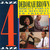 Little Esther - Deborah Brown
